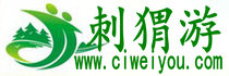 旅游景点推荐_旅游景点攻略_刺猬游